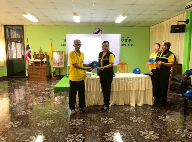โครงการอาสาสมัครสหกรณ์ กิจกรรมพัฒนาอาสาสมัครสหกรณ์ ... พารามิเตอร์รูปภาพ 24